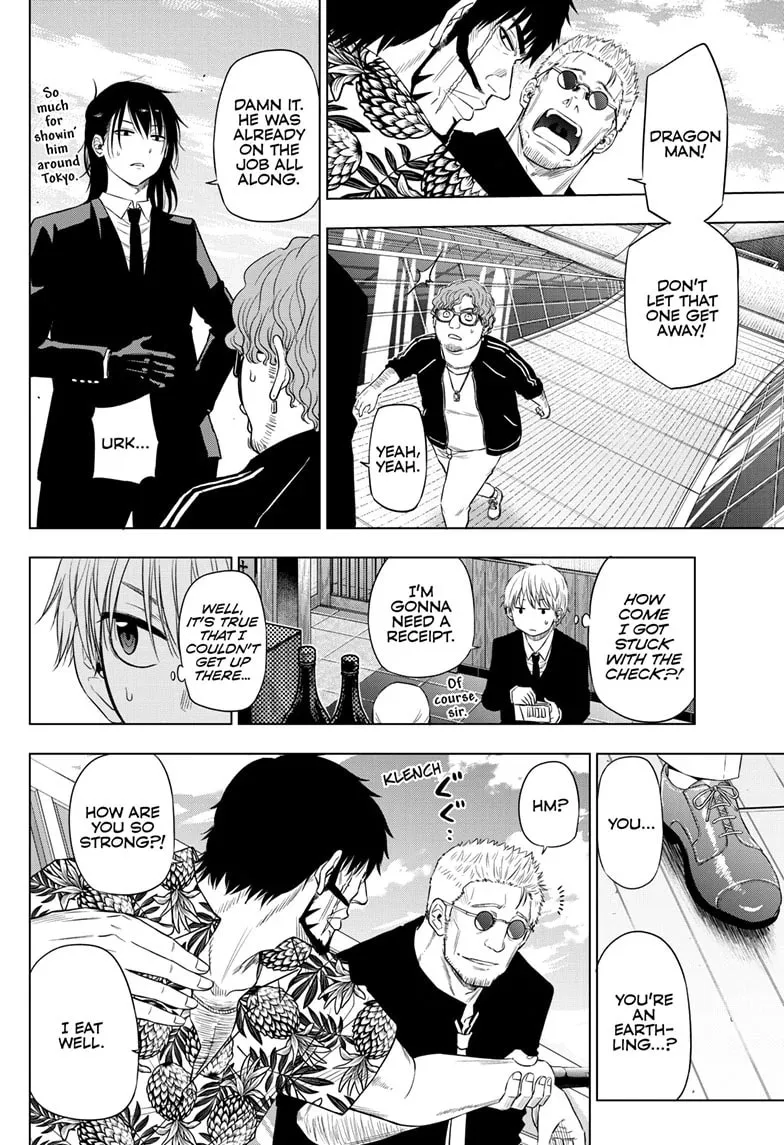 Read COSMOS chapter 24 image 18 on Lezhin