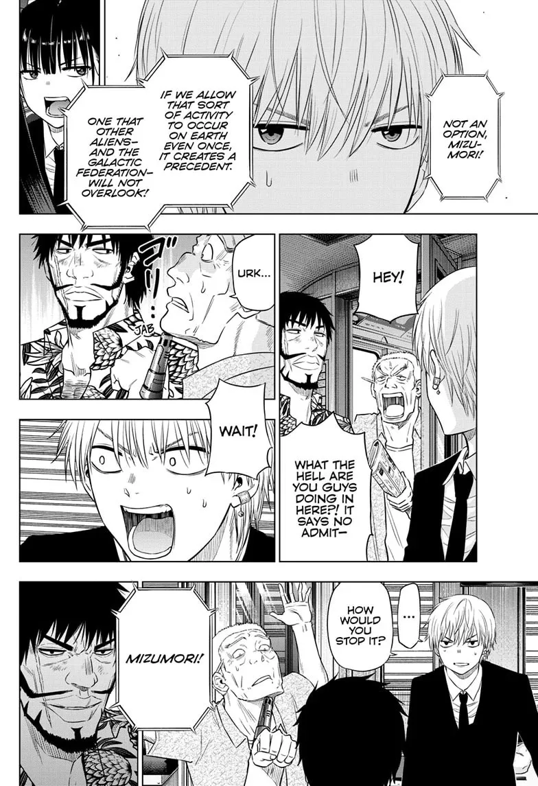 Read COSMOS chapter 25 image 12 on Lezhin