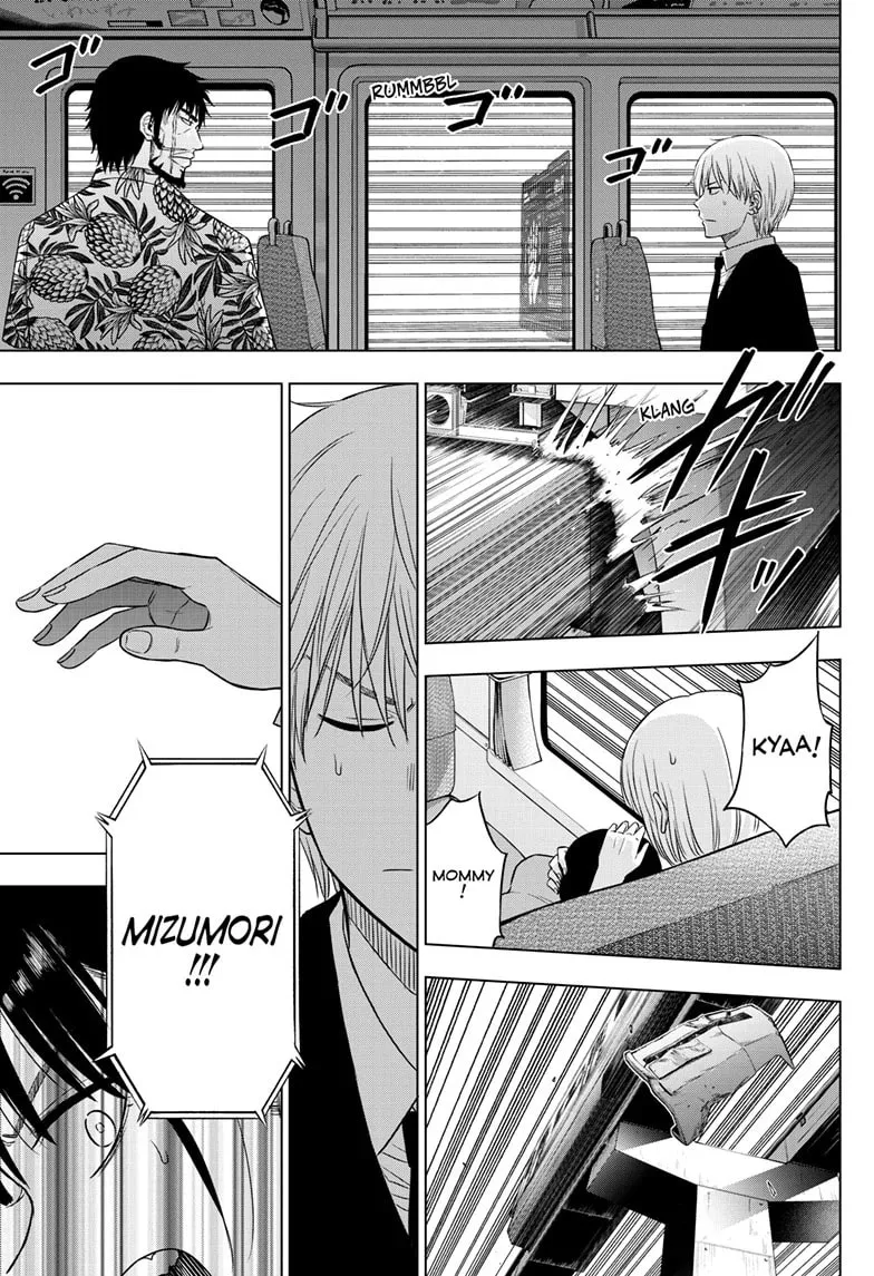 Read COSMOS chapter 25 image 15 on Lezhin
