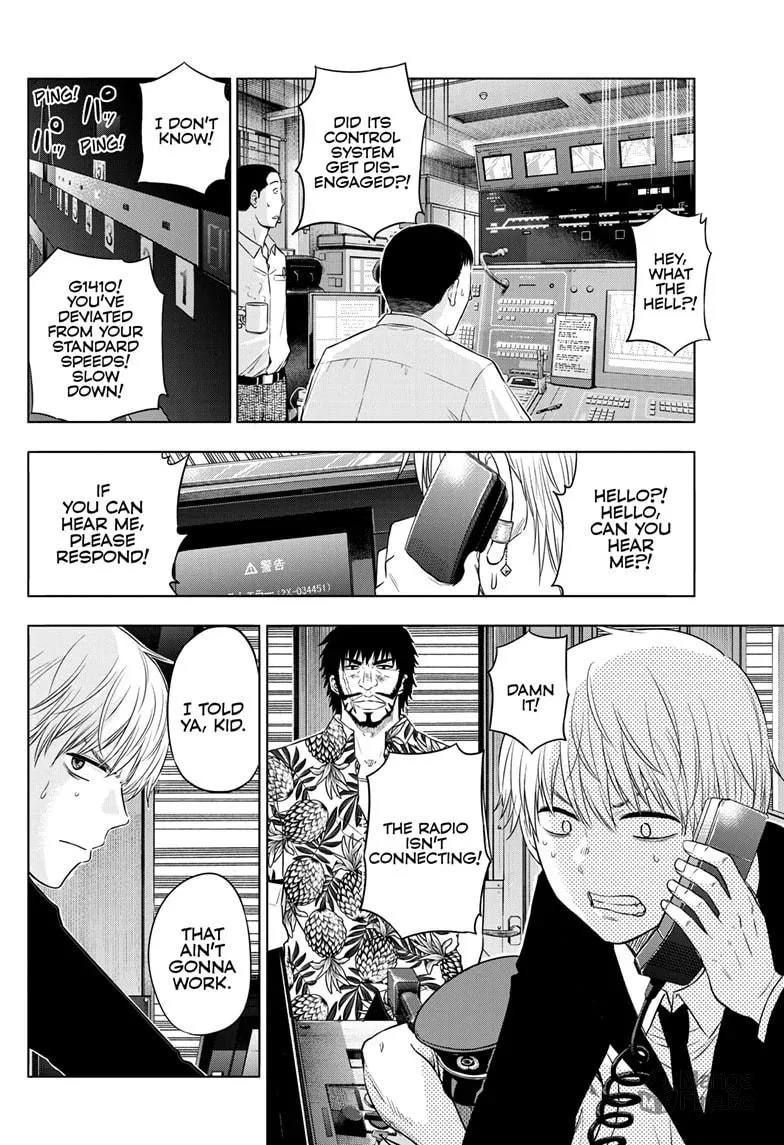 Read COSMOS chapter 25 image 4 on Lezhin