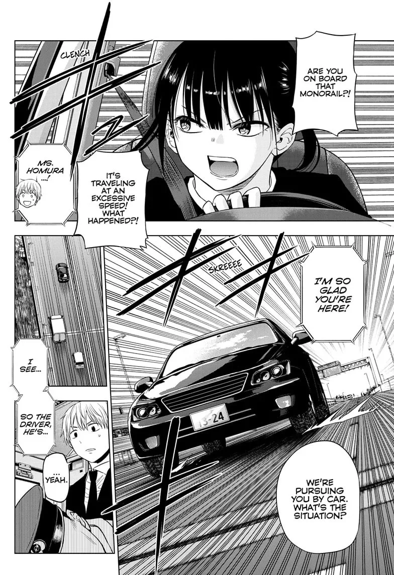 Read COSMOS chapter 25 image 6 on Lezhin