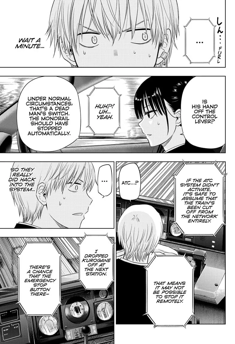 Read COSMOS chapter 25 image 7 on Lezhin