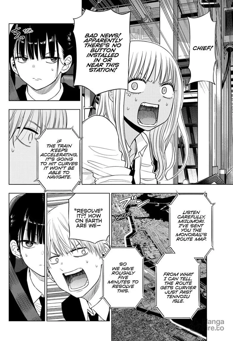 Read COSMOS chapter 25 image 8 on Lezhin