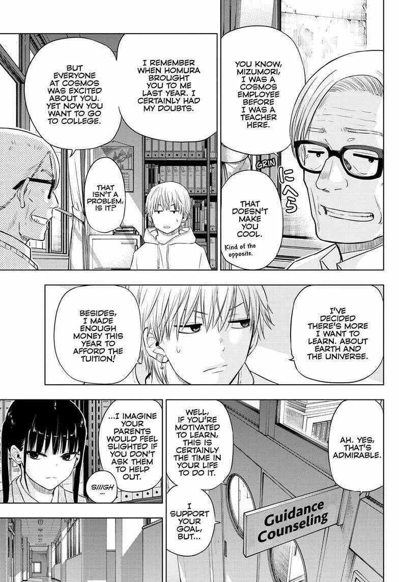 Read COSMOS chapter 26 image 13 on Lezhin