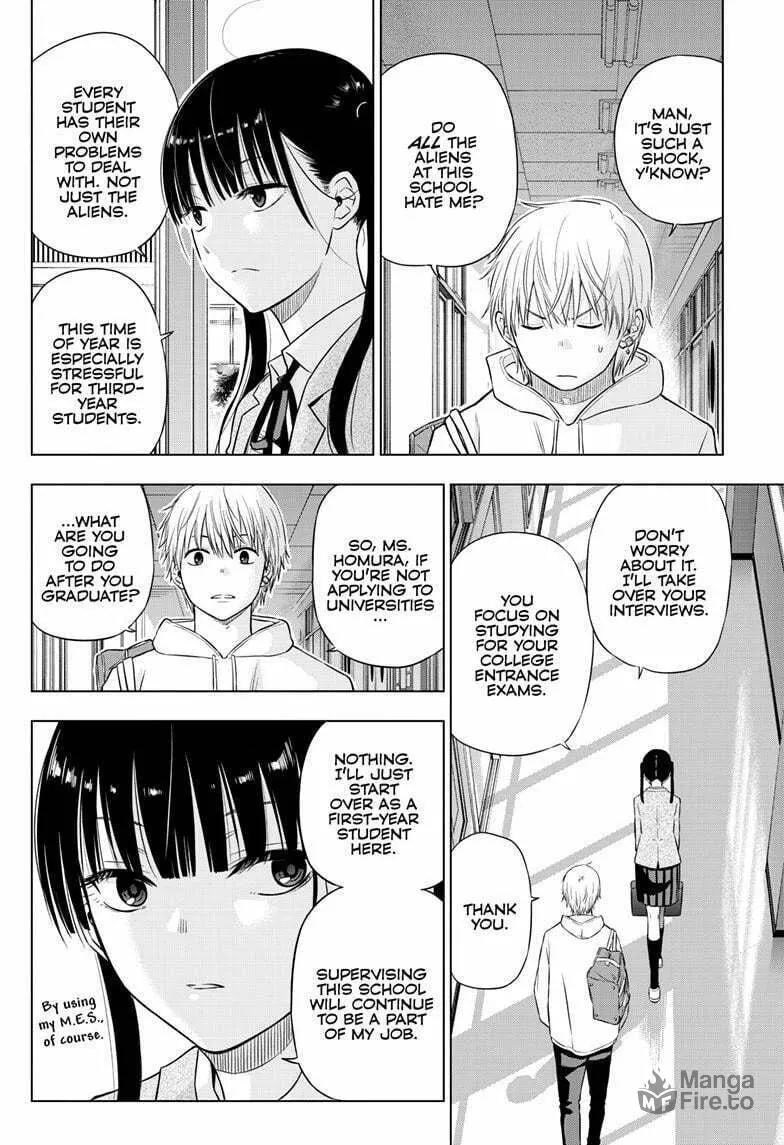 Read COSMOS chapter 26 image 14 on Lezhin