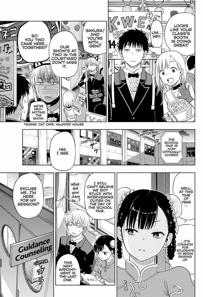 Read COSMOS chapter 26 image 43 on Lezhin