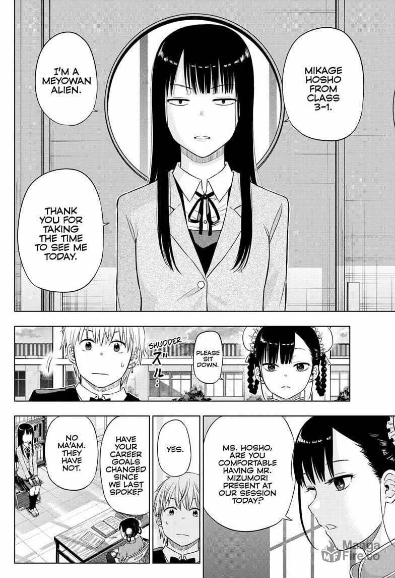 Read COSMOS chapter 26 image 44 on Lezhin