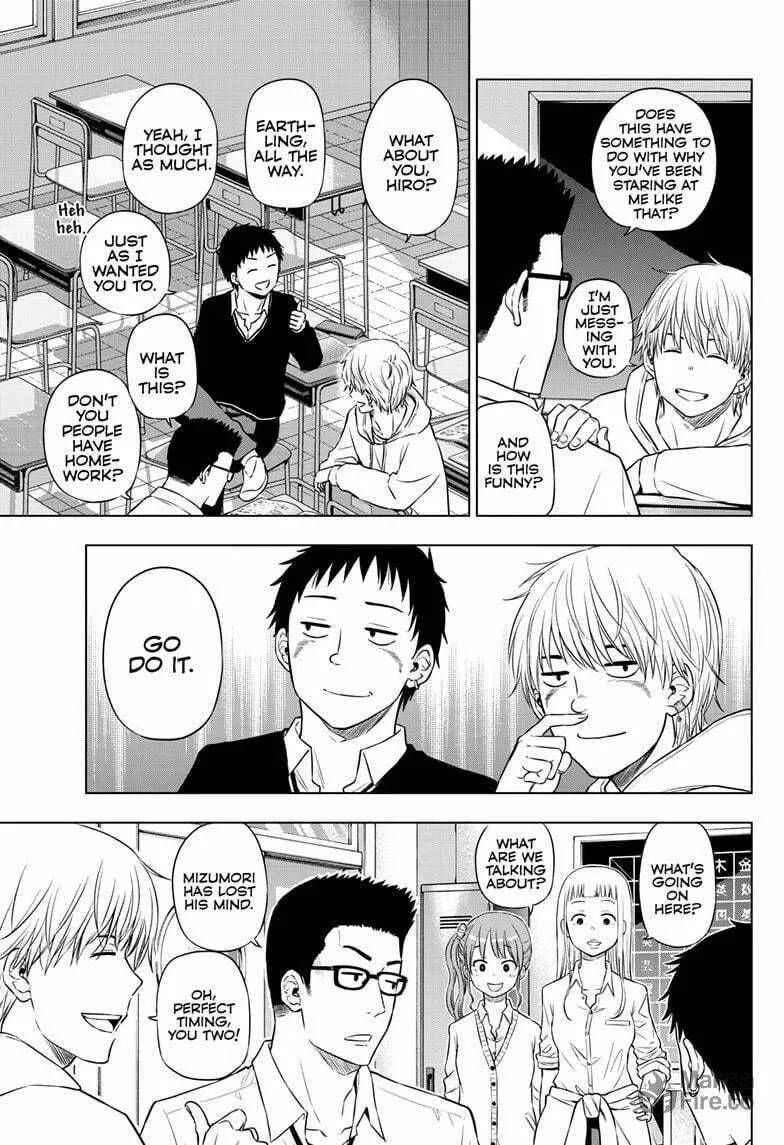 Read COSMOS chapter 26 image 5 on Lezhin