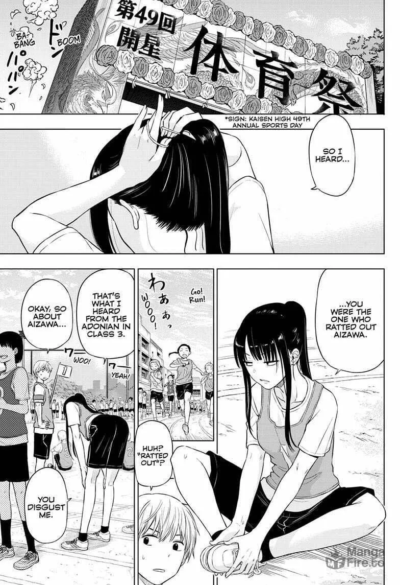 Read COSMOS chapter 26 image 9 on Lezhin