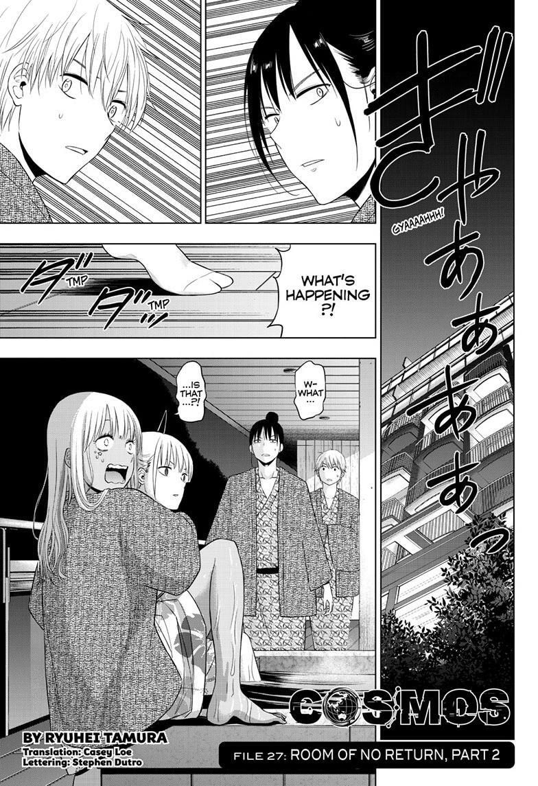 Read COSMOS chapter 27.2 image 1 on Lezhin