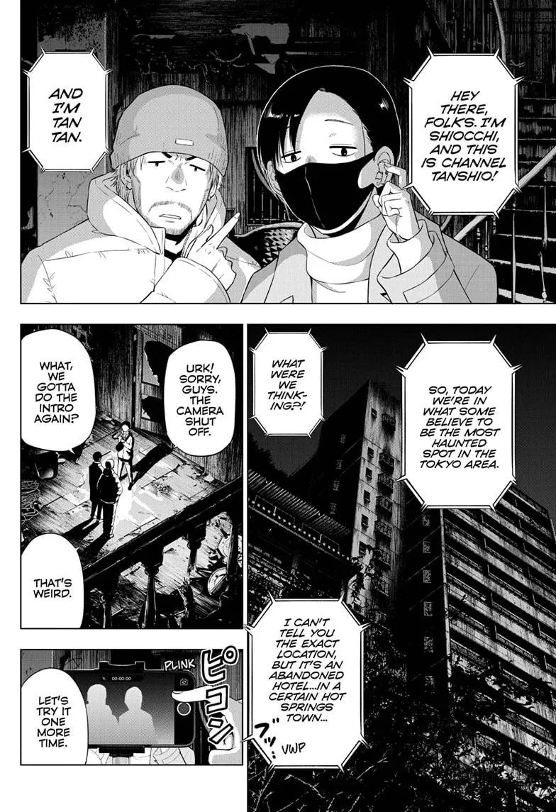 Read COSMOS chapter 27 image 2 on Lezhin