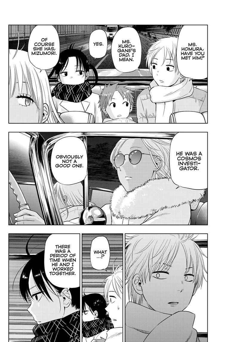 Read COSMOS chapter 28 image 33 on Lezhin