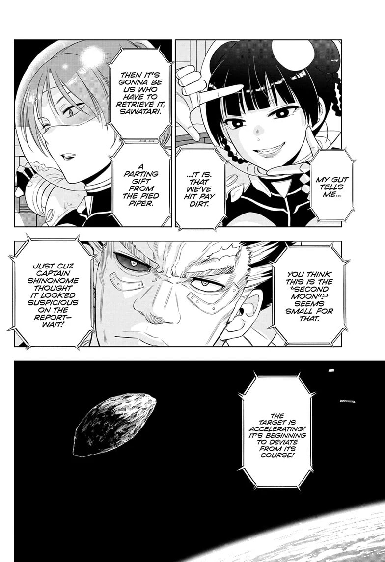 Read COSMOS chapter 28 image 5 on Lezhin