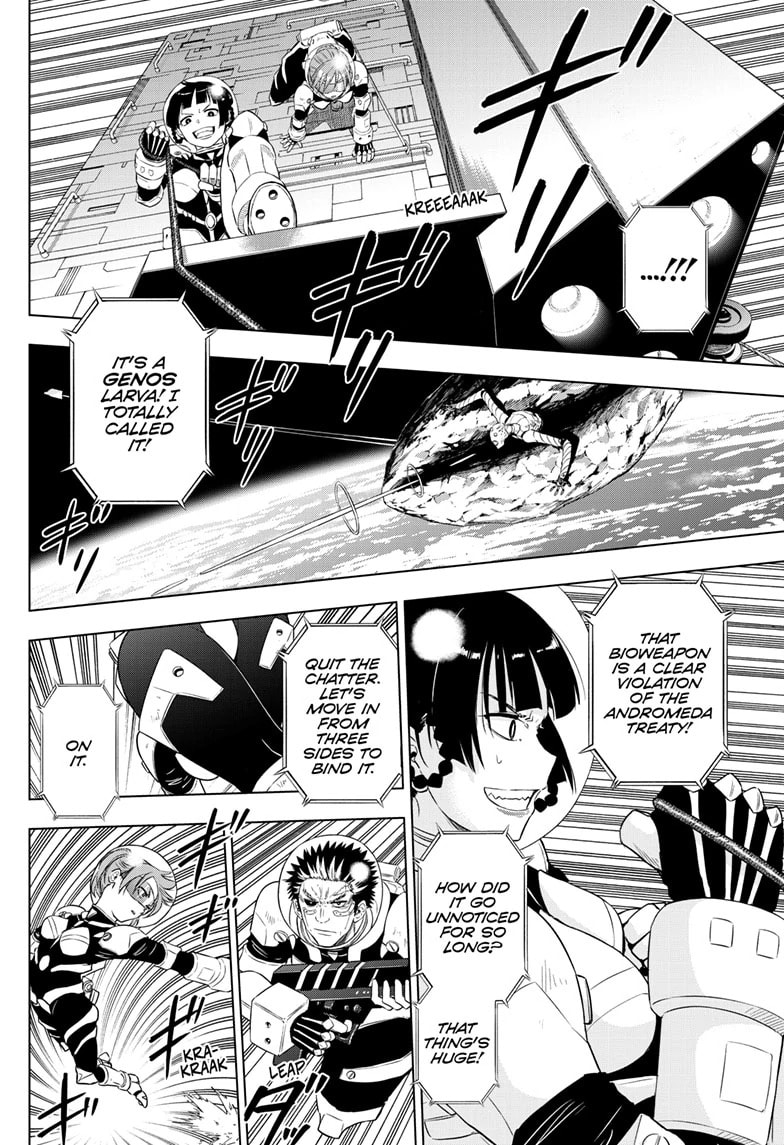 Read COSMOS chapter 28 image 9 on Lezhin