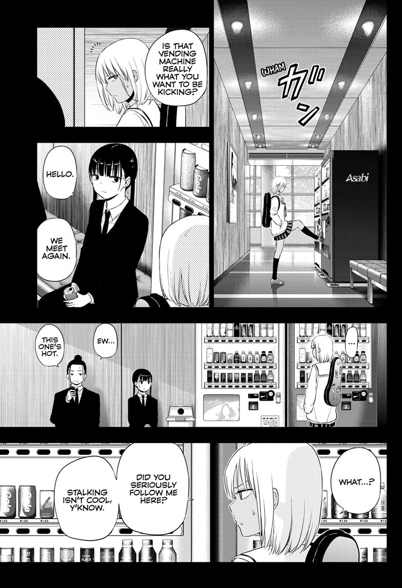 Read COSMOS chapter 29 image 10 on Lezhin