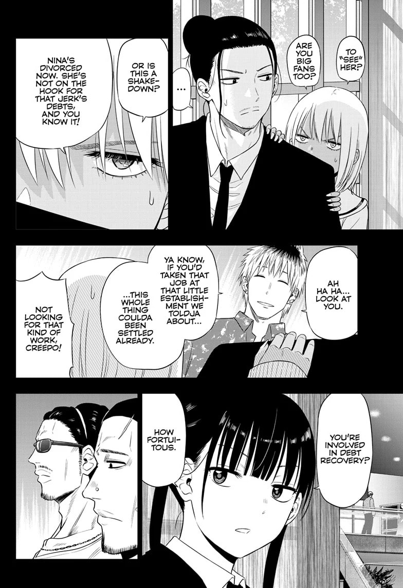 Read COSMOS chapter 29 image 13 on Lezhin