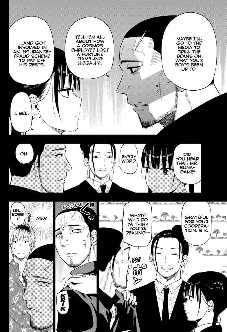 Read COSMOS chapter 29 image 15 on Lezhin