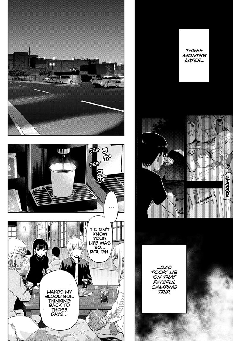 Read COSMOS chapter 29 image 33 on Lezhin