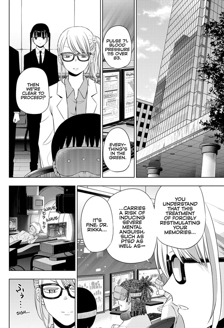 Read COSMOS chapter 29 image 40 on Lezhin