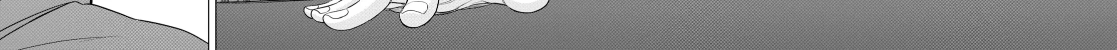 Read COSMOS chapter 3 image 23 on Lezhin