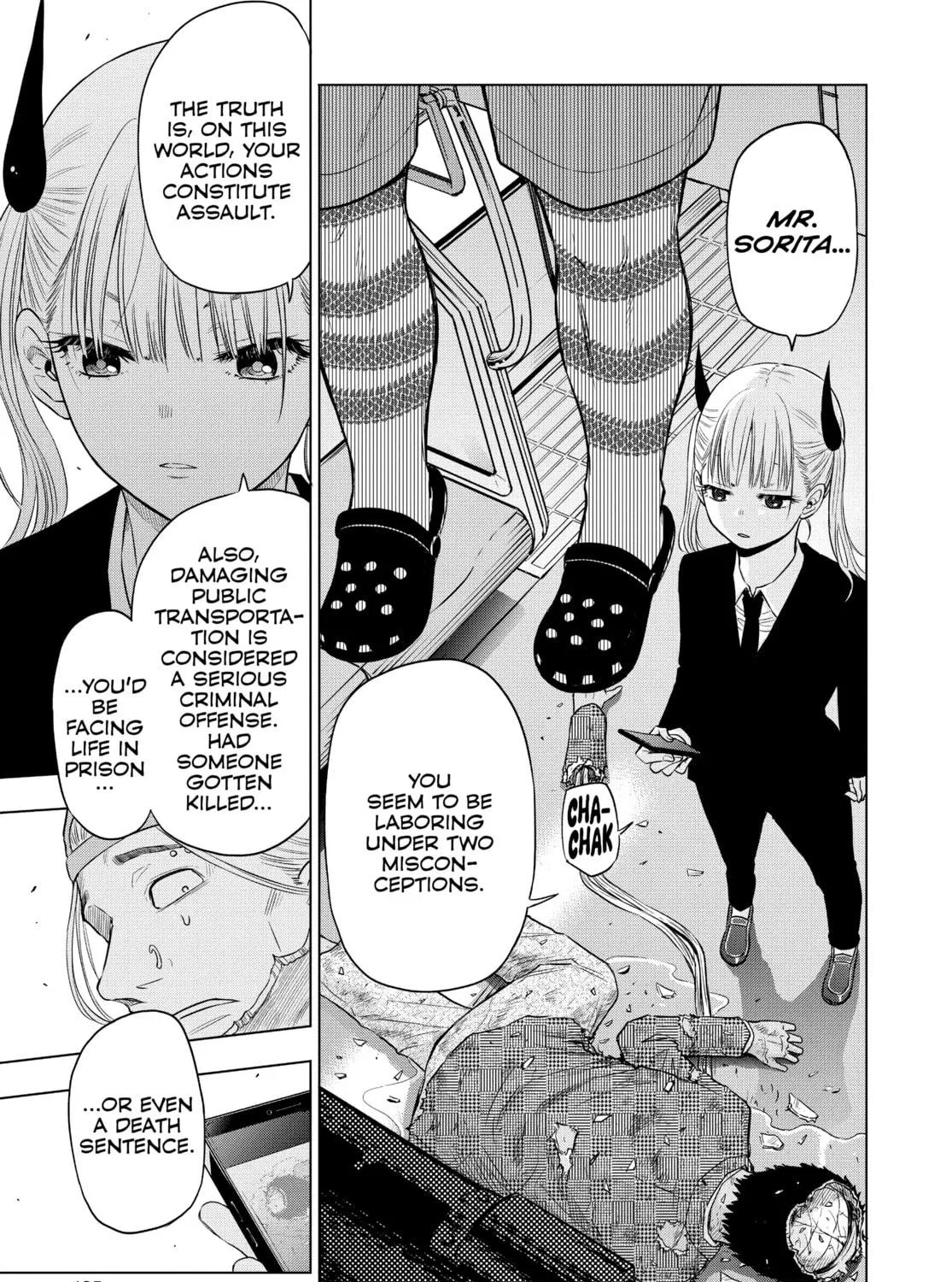 Read COSMOS chapter 3 image 8 on Lezhin