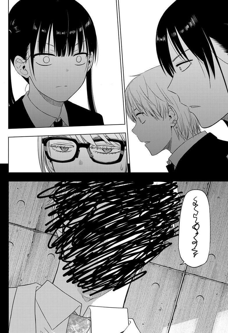 Read COSMOS chapter 30 image 24 on Lezhin