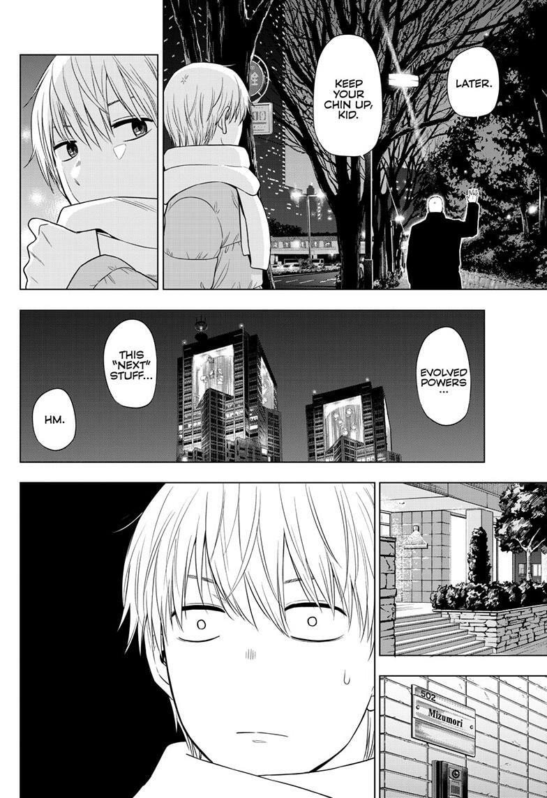 Read COSMOS chapter 32 image 12 on Lezhin