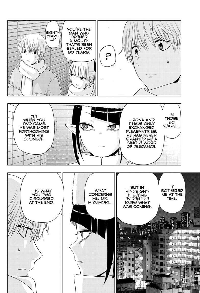 Read COSMOS chapter 32 image 16 on Lezhin