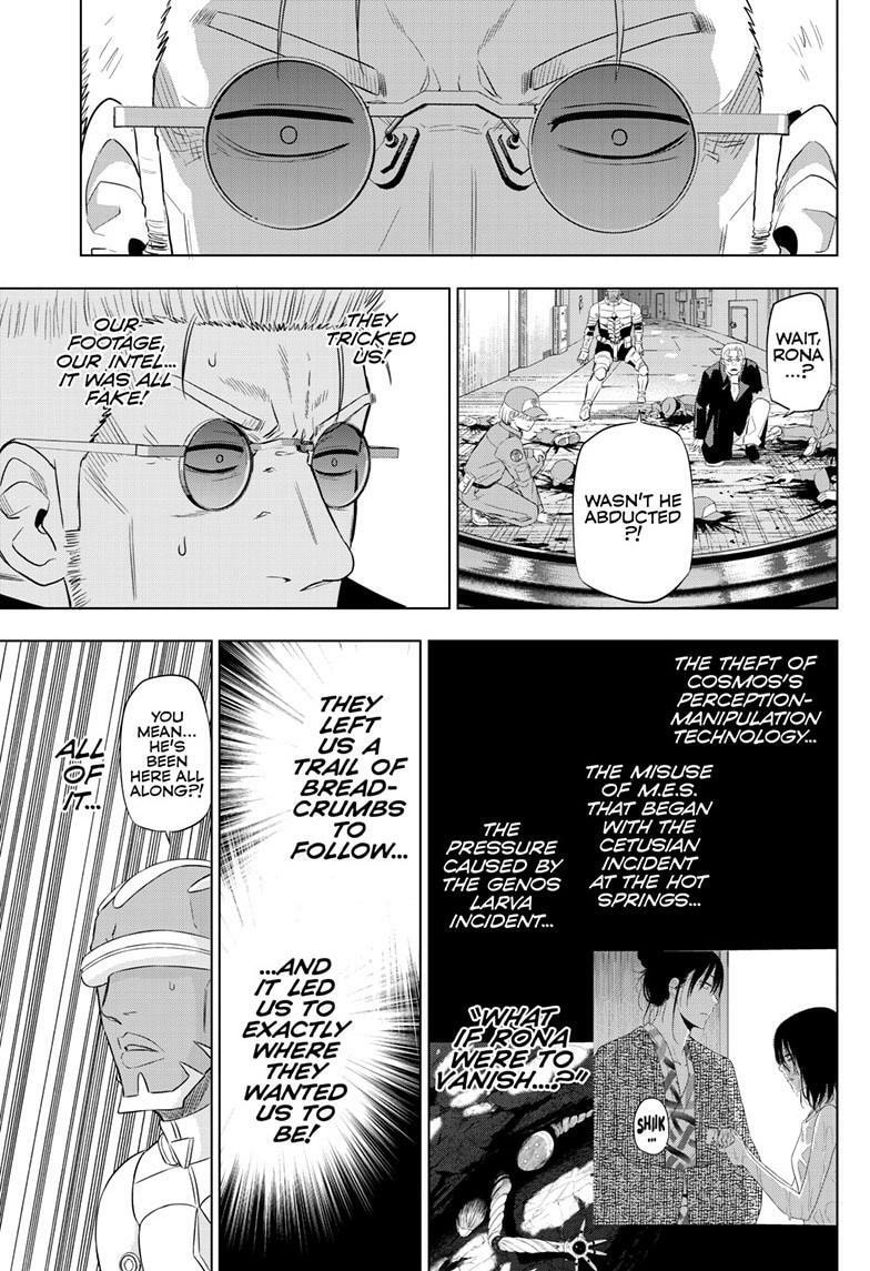 Read COSMOS chapter 32 image 33 on Lezhin