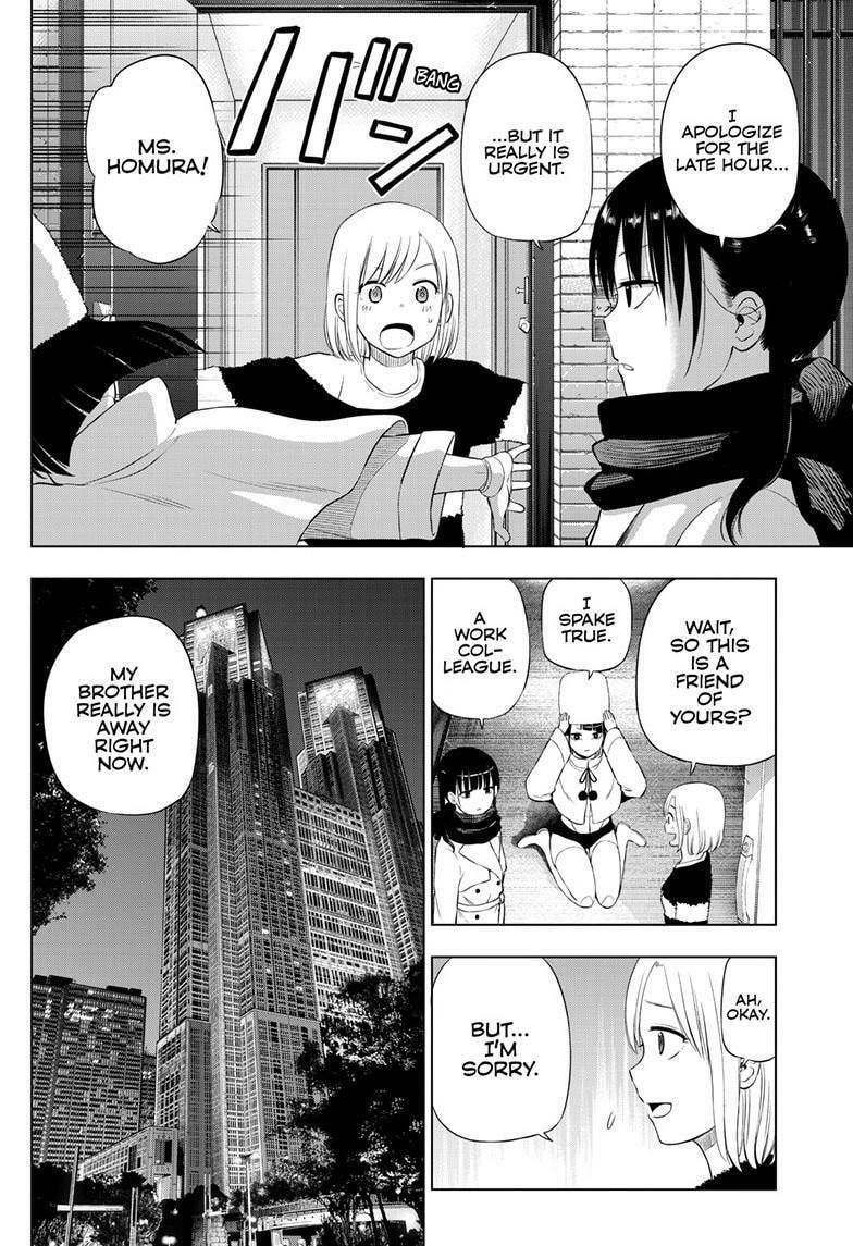 Read COSMOS chapter 32 image 4 on Lezhin