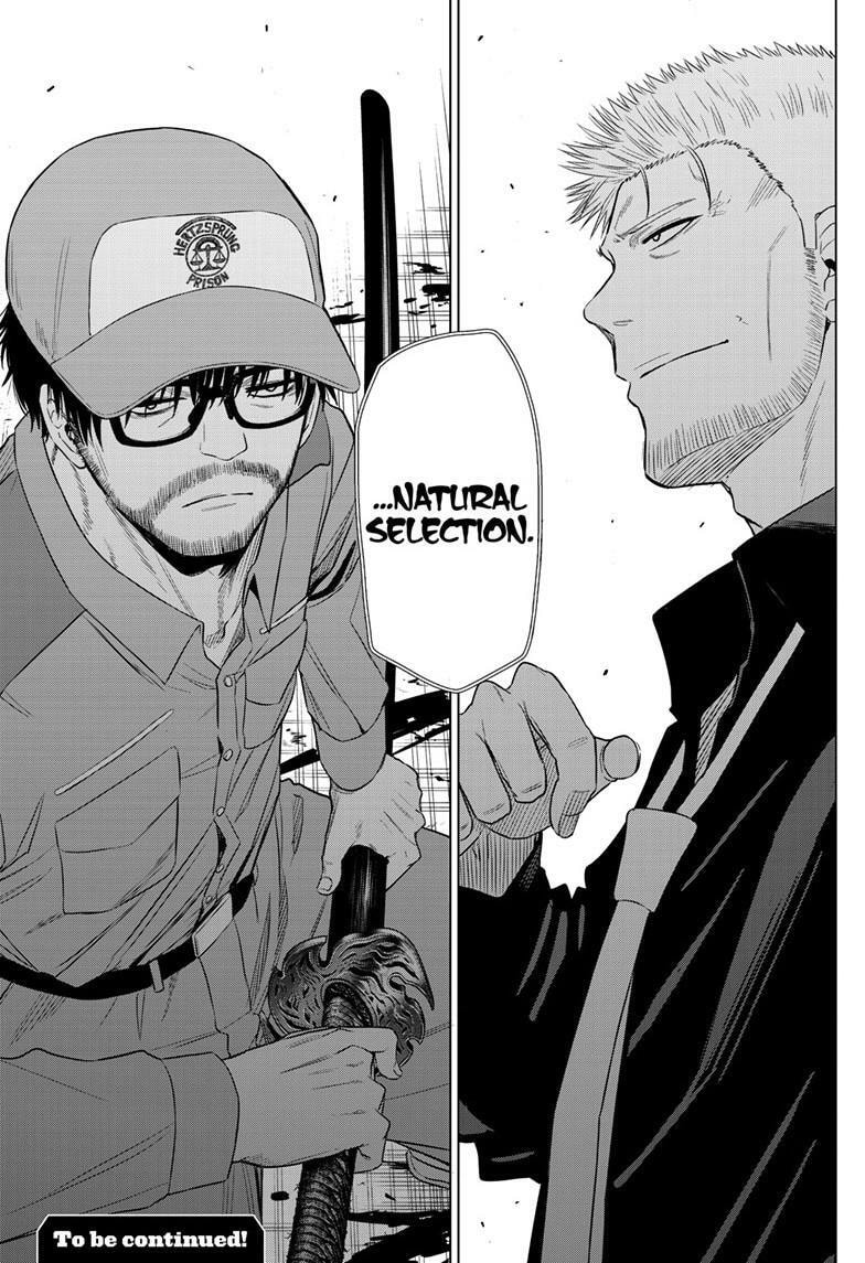 Read COSMOS chapter 32 image 41 on Lezhin