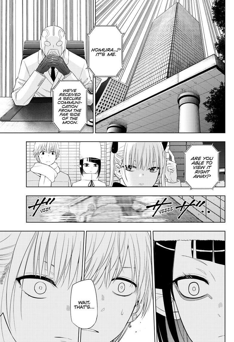 Read COSMOS chapter 33 image 3 on Lezhin