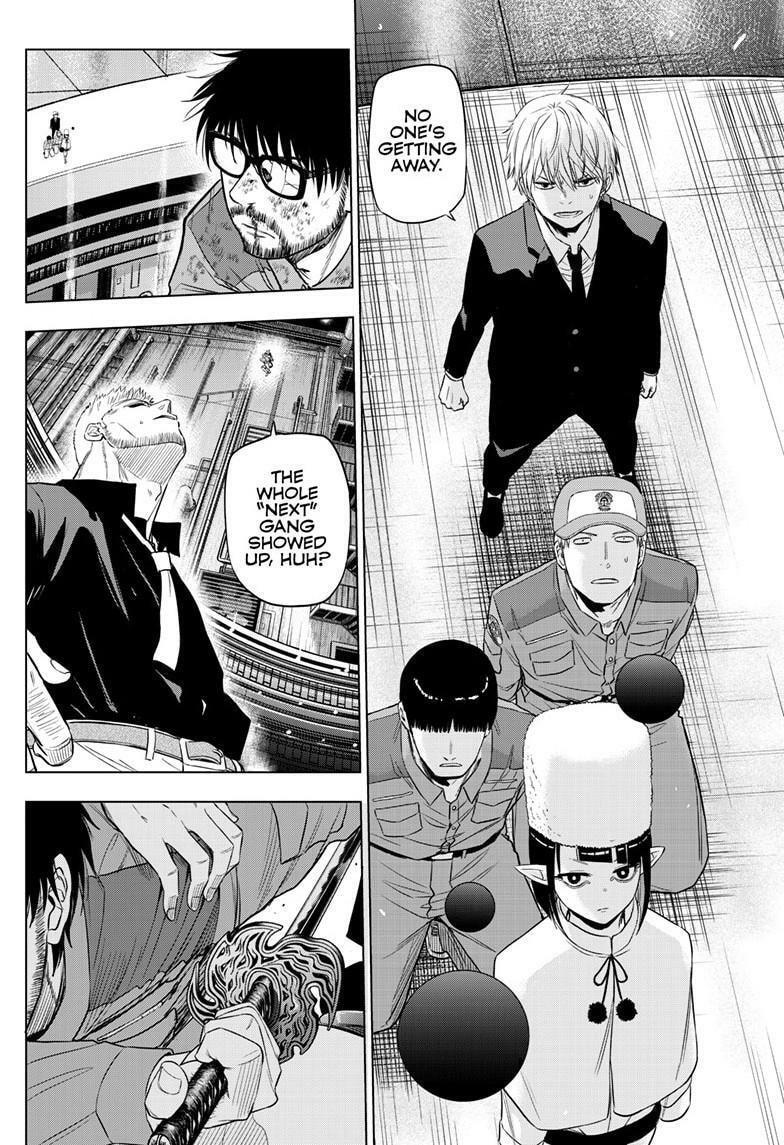 Read COSMOS chapter 33 image 38 on Lezhin