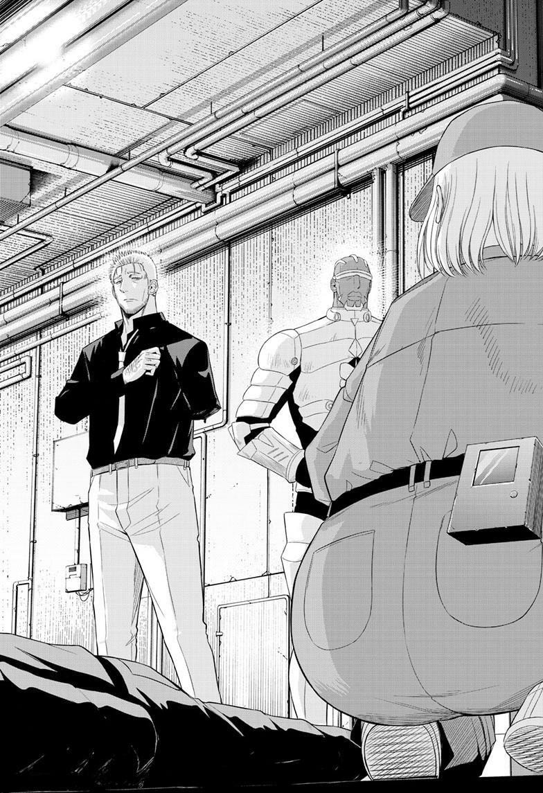 Read COSMOS chapter 33 image 5 on Lezhin