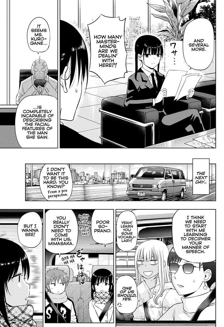 Read COSMOS chapter 34 image 13 on Lezhin