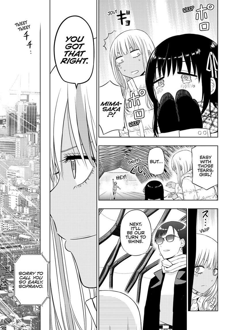 Read COSMOS chapter 34 image 19 on Lezhin