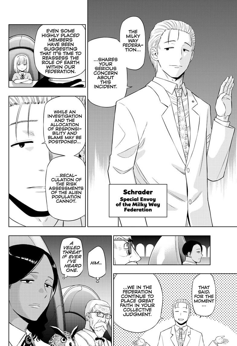 Read COSMOS chapter 35 image 10 on Lezhin