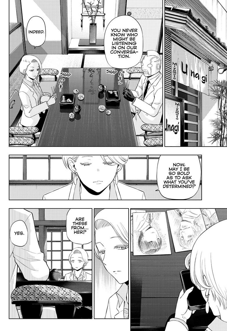 Read COSMOS chapter 35 image 14 on Lezhin