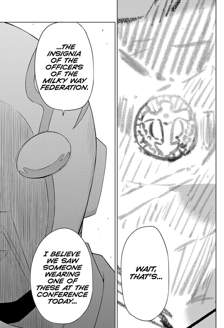 Read COSMOS chapter 35 image 17 on Lezhin