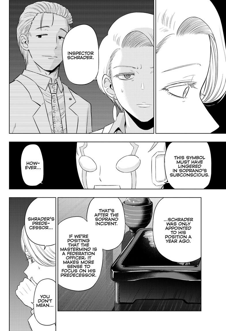 Read COSMOS chapter 35 image 18 on Lezhin