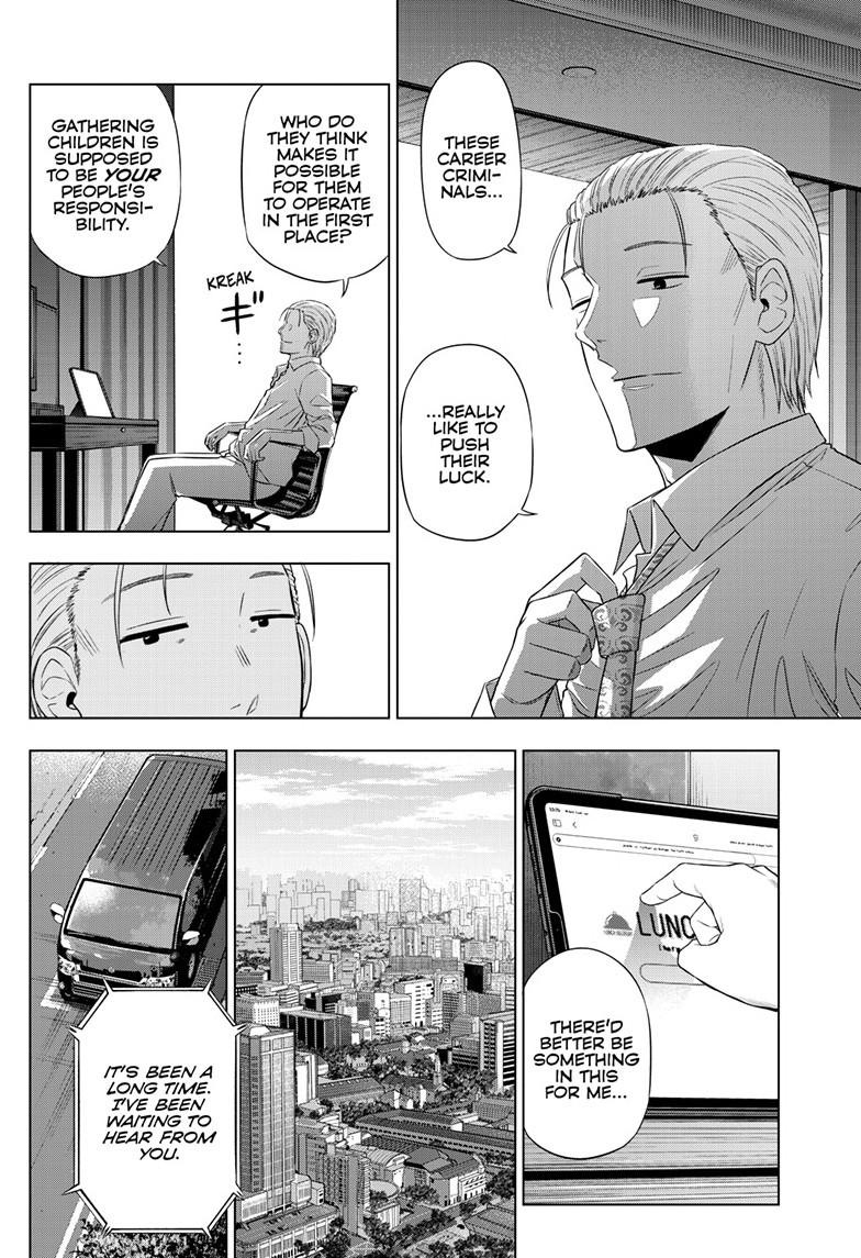 Read COSMOS chapter 35 image 26 on Lezhin