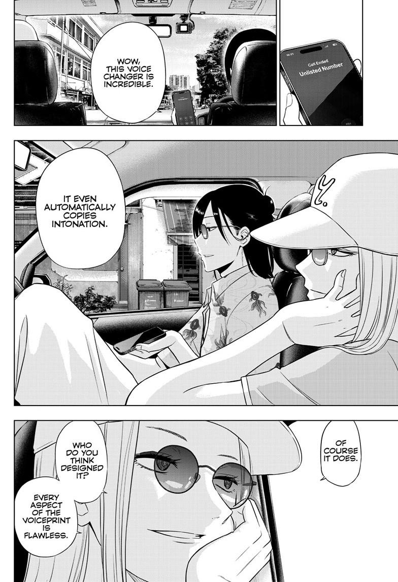 Read COSMOS chapter 35 image 28 on Lezhin
