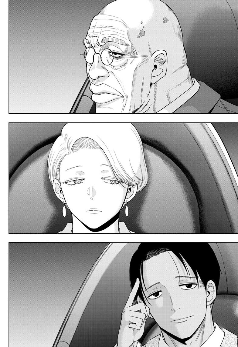 Read COSMOS chapter 35 image 4 on Lezhin