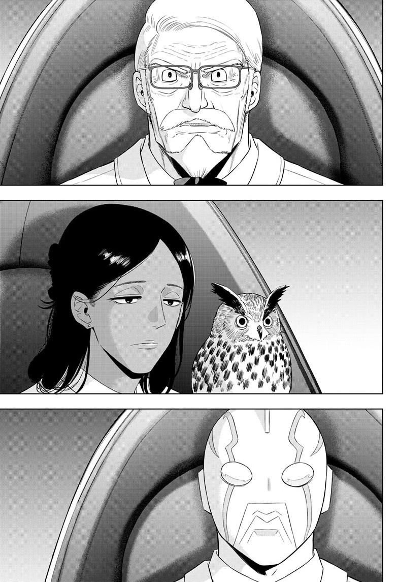 Read COSMOS chapter 35 image 5 on Lezhin