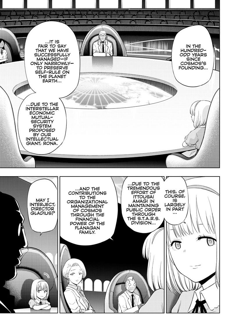 Read COSMOS chapter 35 image 7 on Lezhin