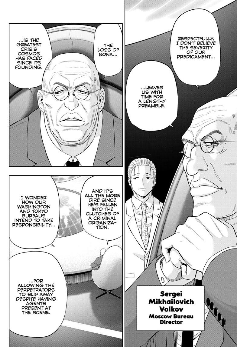 Read COSMOS chapter 35 image 8 on Lezhin
