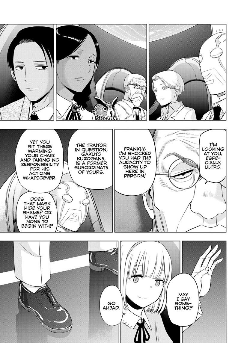 Read COSMOS chapter 35 image 9 on Lezhin