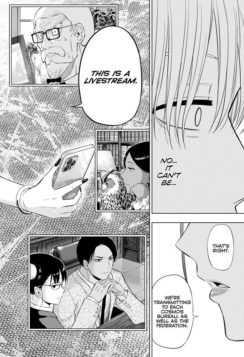 Read COSMOS chapter 36 image 26 on Lezhin