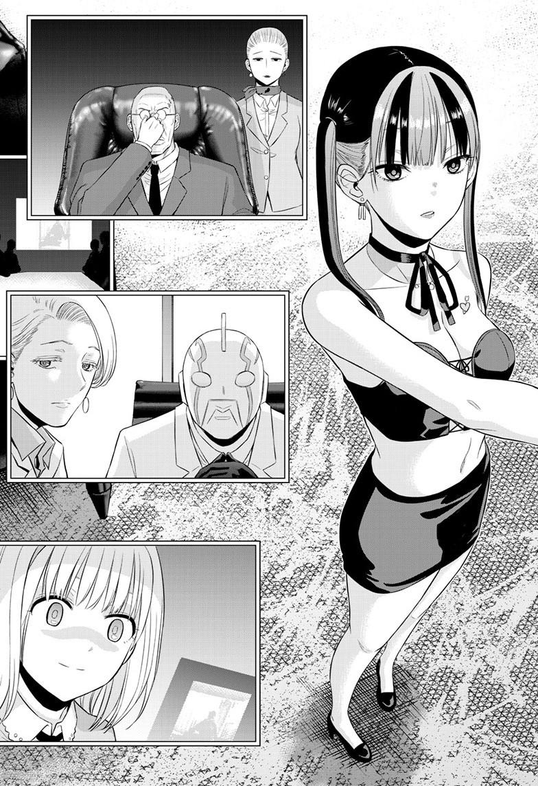 Read COSMOS chapter 36 image 27 on Lezhin