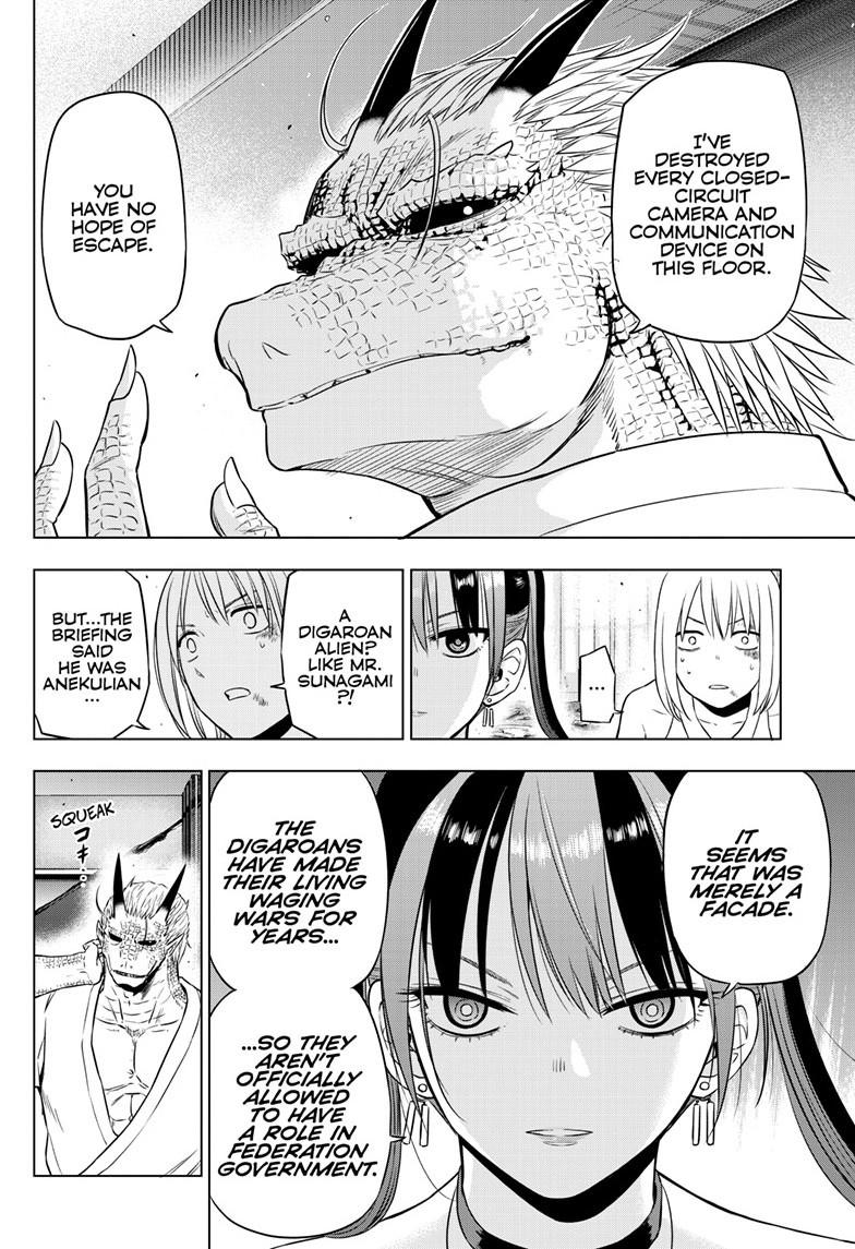 Read COSMOS chapter 36 image 34 on Lezhin